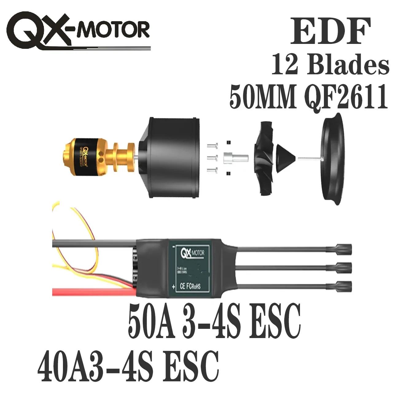 QX-MOTOR EDF QF2611 12 ̵ Ʈ ǳ,   귯ø , 40A, 50A ESC,  峭 ǰ, 50mm